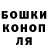 Героин хмурый Iina Loberg