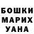 Первитин пудра Gerri Moon