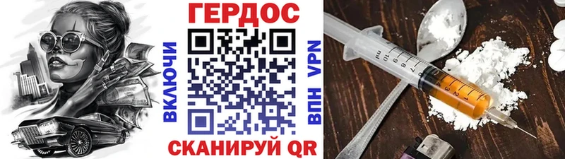 хочу наркоту  Каргат  Героин герыч 