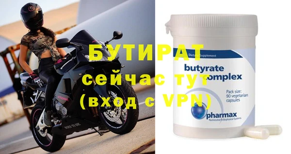 молекула духа Баксан