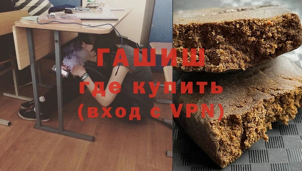 мет Арсеньев