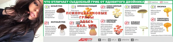 COCAINE Балабаново