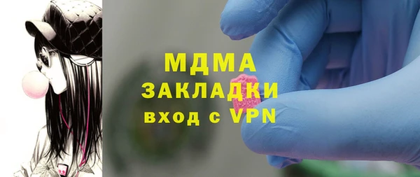 мдма Аркадак