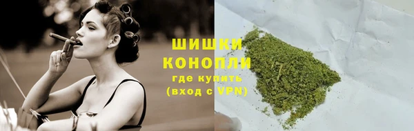 COCAINE Балабаново
