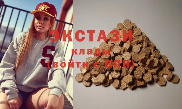 кокаин VHQ Армянск