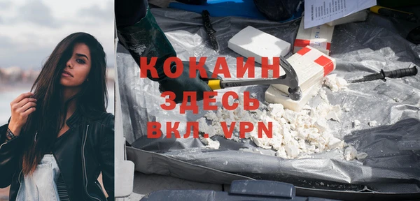 кокаин VHQ Армянск