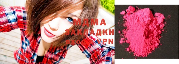 молекула духа Баксан