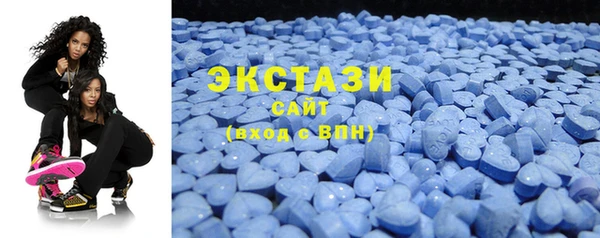 кокаин VHQ Армянск