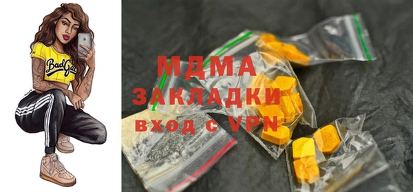 COCAINE Балабаново