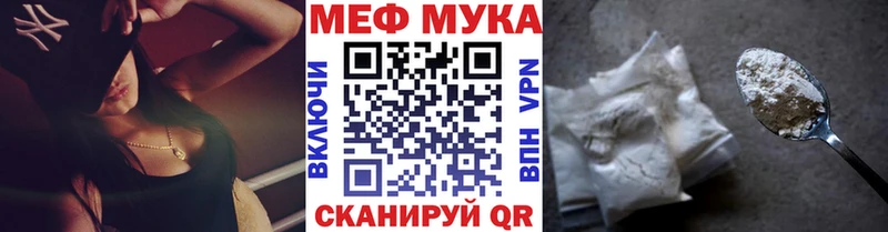МЯУ-МЯУ кристаллы  наркошоп  Каргат 