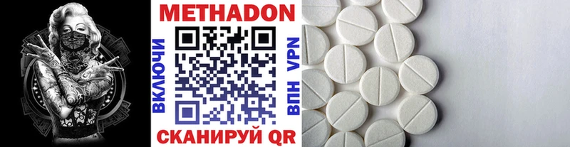 МЕТАДОН VHQ  Каргат 